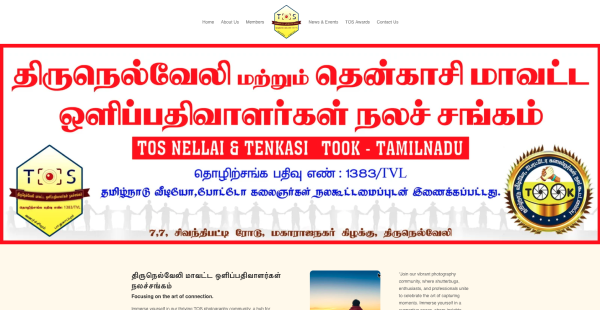 Thenkaraisaaral Farms Comibatore.